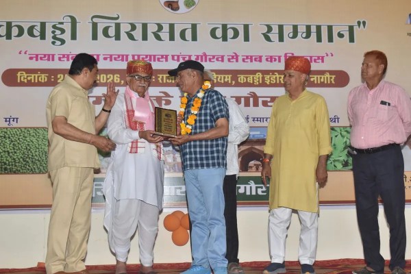 'Panch Gaurav Kabaddi Heritage Award Ceremony' organized in Nagaur