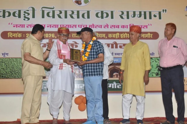 'Panch Gaurav Kabaddi Heritage Award Ceremony' organized in Nagaur