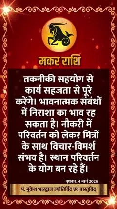 Short video poster image