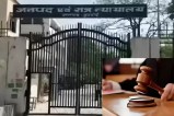 10 वर्ष बाद ज्वैलर लूट-हत्या मामले में फैसला (फोटो सोर्स : Hardoi Court WhatsApp News Group)