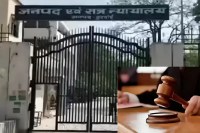 10 वर्ष बाद ज्वैलर लूट-हत्या मामले में फैसला (फोटो सोर्स : Hardoi Court WhatsApp News Group)