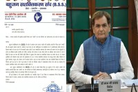 आजादी के 79 साल बाद भी जालौन में ‘चमारी’ और उन्नाव में ‘चमरौली’ गांव: डॉ. लालजी प्रसाद निर्मल ने जताई आपत्ति (फोटो सोर्स : भाषा WhatsApp News Group)