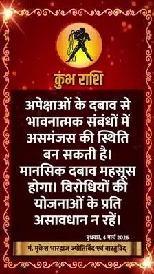 Short video poster image