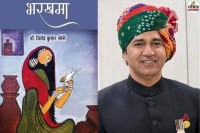 Jaipur Collector Jitendra Kumar Soni Wins Sahitya Akademi Award 2025 for Rajasthani Book Bharkhama
