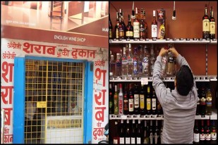 ऑनलाइन आवेदन प्रक्रिया प्रारंभ (फोटो सोर्स : भाषा WhatsApp News Group)