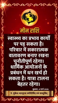 Short video poster image