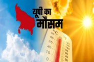 मार्च में ही मई जैसी गर्मी (फोटो सोर्स : भाषा WhatsApp News Group)
