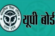 यूपी बोर्ड की मार्कशीट में बड़ा बदलाव (फोटो सोर्स : भाषा WhatsApp News Group)