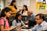 Patrika Bitiya @Work Initiative