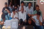 Jaipur Luxury Villa Turns Illegal Casino Bets on 5 Percent Commission Influential Accused Threaten Police 16 Arrested