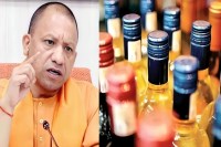 होली से पहले सख्त एक्शन मोड में सरकार: अवैध शराब पर जीरो टॉलरेंस, राजस्व बढ़ाने पर जोर (फोटो सोर्स : cm Whatsapp Group)