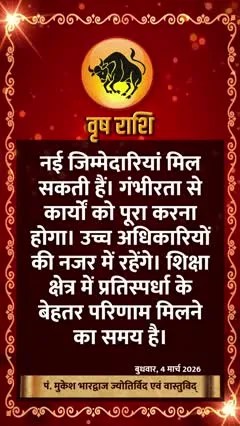 Short video poster image