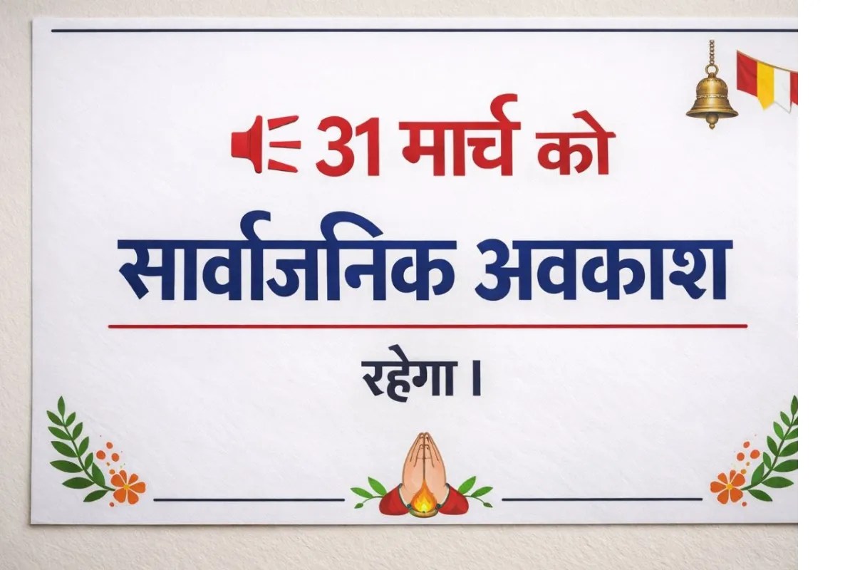 फोटो सोर्स- ChatGPT