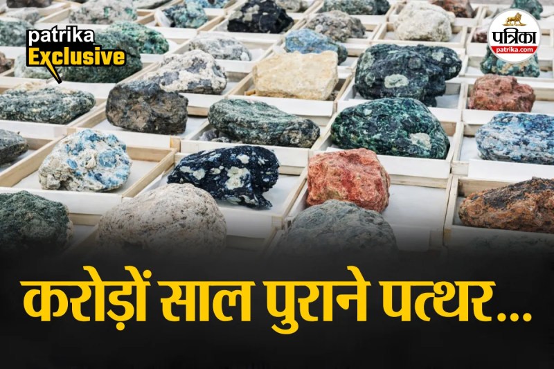 Rajasthan 330 Crore Year Old Rocks in Udaipur Reveal Deep Secrets of Earth