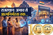 Karpoor Chandra Kulish 100th Birth Year