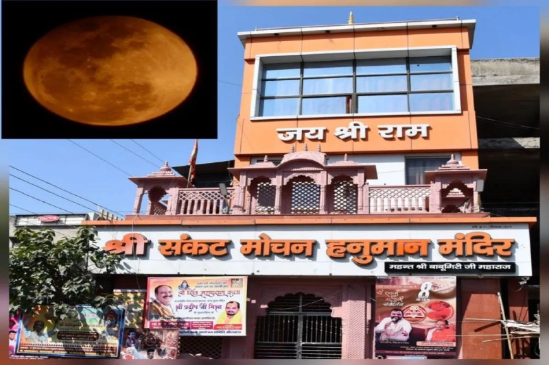 Due to the eclipse, the darshan of the deity remained closed for 10 hours.