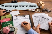 Financial Year End Checklist
