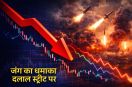 Indian stock market FPI record selling march 2026 Indian stock market sensex nifty