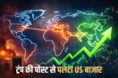 trump iran war winddown india market gap up opening sensex nifty gold silver