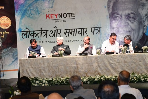 Patrika Key note program in jaipur