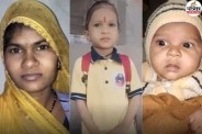 Rajasthan