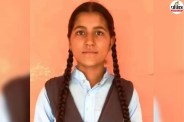 RBSE 12th Result 2026 Nakita scores 93.80 Percent but dies before results family breaks down seeing her success