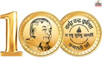 Patrika Impact News Exposes Healthcare Lapses Brings Relief to Patients and Triggers Administrative Action