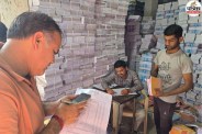Barmer and Balotra Schools to Get 28 Lakh Textbooks for New Session 12 Lakh Already Reached Before April 1 Start