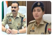 ड्यूटी के दौरान शुरू हुई लव स्टोरी (फोटो सोर्स : भाषा WhatsApp News Group)