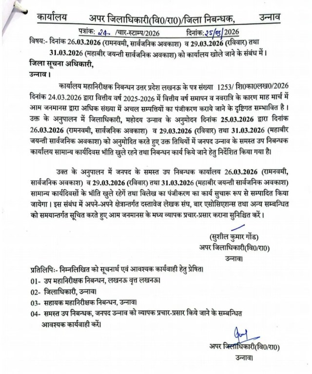 फोटो सोर्स- सूचना विभाग