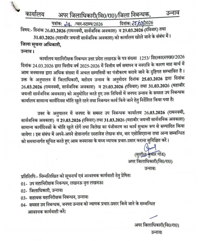 फोटो सोर्स- सूचना विभाग