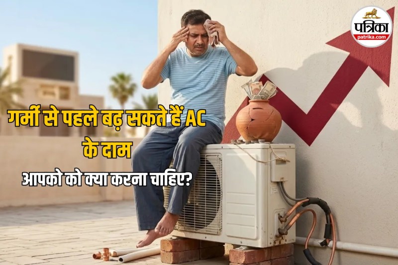 AC Price Increase 2026