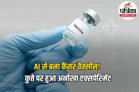 AI Cancer Vaccine
