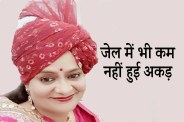 AMITA SINGH