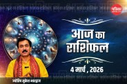 Astrology predictions for March 4, 2026