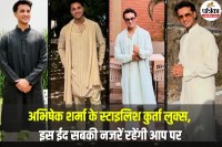 Abhishek Sharma Kurta Looks