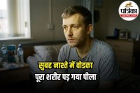 Alcohol Addiction Symptoms