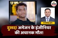 Heart attack News, Heart attack In India, Heart attack Latest News, Heart attack in 40 age,