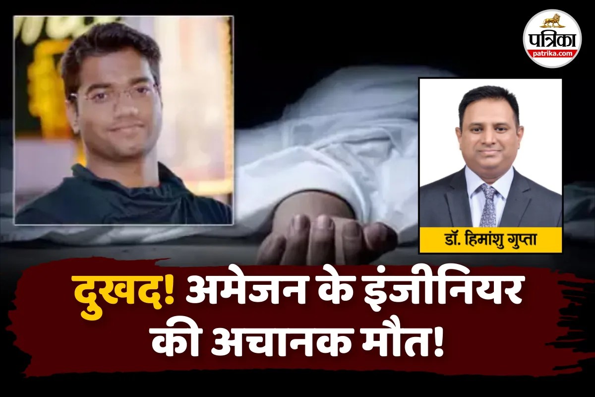 Heart attack News, Heart attack In India, Heart attack Latest News, Heart attack in 40 age,