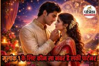 mulank 1 compatibility number,mulank 1 , mulank 1 love match