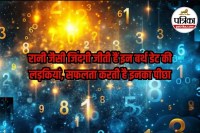 Ank Jyotish, Numerology Secrets, girls born on these dates,