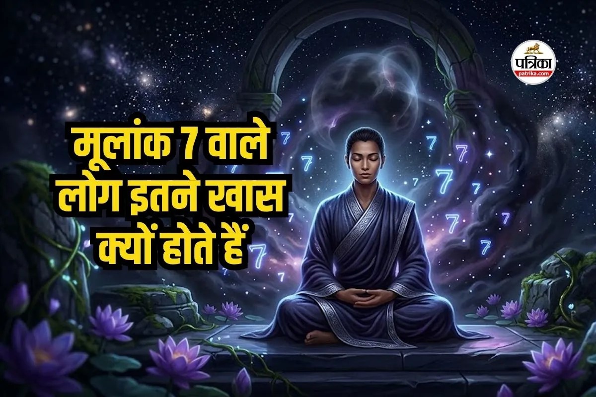 Ank Jyotish Mulank 7