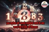 Personality According to Numerology,Girls with Birth Number 7,Smart girls Numerology,