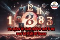 Personality According to Numerology,Girls with Birth Number 7,Smart girls Numerology,