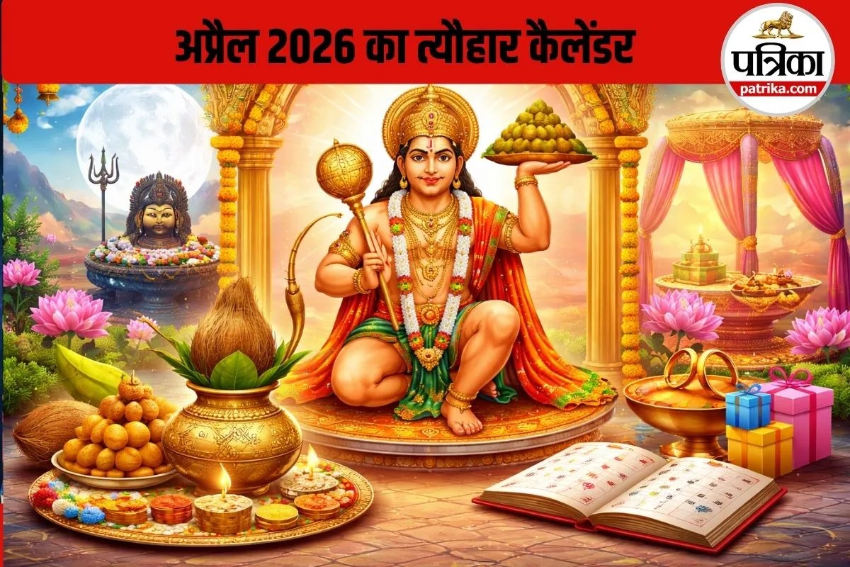 April festivals 2026, April vrat tyohar,