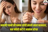 Artificial Jewellery Care Tips