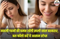 Artificial Jewellery Care Tips