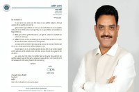 कन्नौज में मंत्री को इंतजार पड़ा भारी, नाराज़ होकर कार्यक्रम से लौटे असीम अरुण (फोटो सोर्स : भाषा WhatsApp News Group)