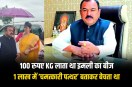 Another scandal involving astrologer Ashok Kharat exposed Maharashtra
