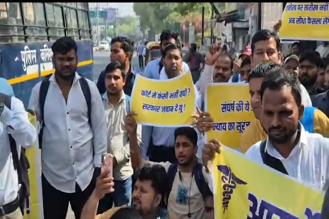 Ayurveda Pharmacist Aspirants Protest in Lucknow